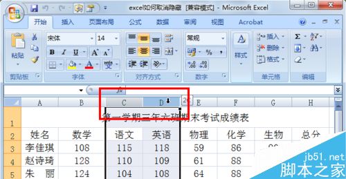 excel如何取消隐藏的行或列?”