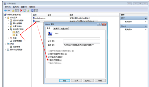 局域网共享,详细教您局域网共享怎么设置”