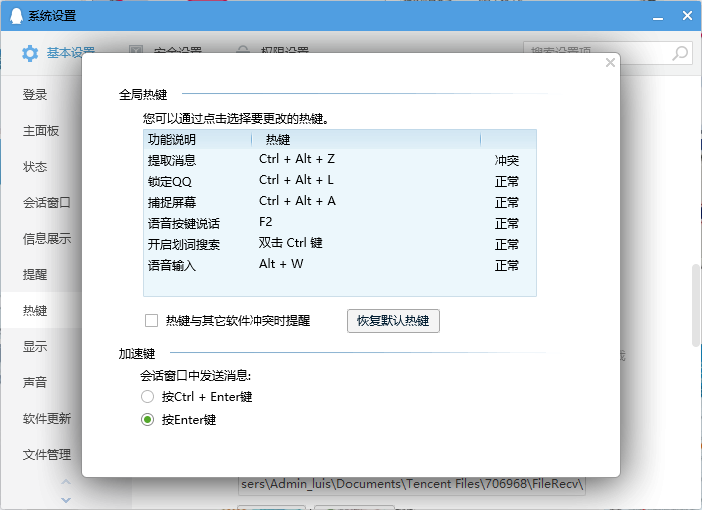 怎么截图 怎么截图