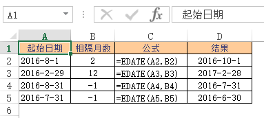 Excel EDATE 函数 使用教程