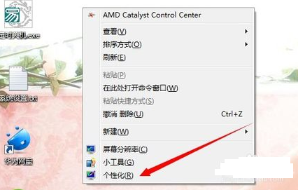 电脑图标 电脑图标