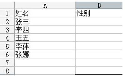 Excel下拉菜单怎么做？Excel添加下拉菜单操作方法