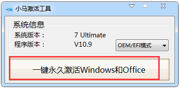 win7旗舰版 win7旗舰版