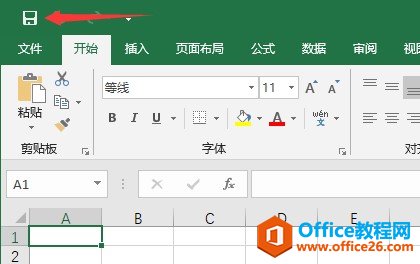 Excel2016 如何保存工作簿”