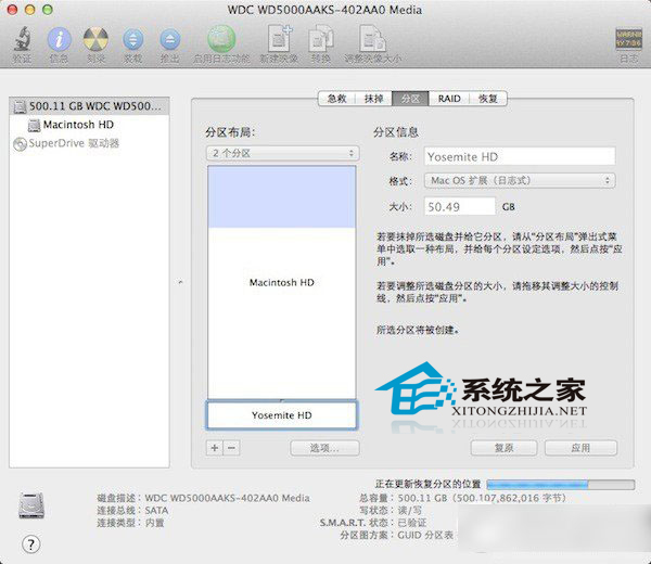 MAC OS X硬盘如何安装
