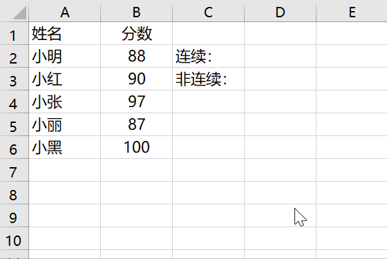 Excel最全求和函数_sum函数家族系列”