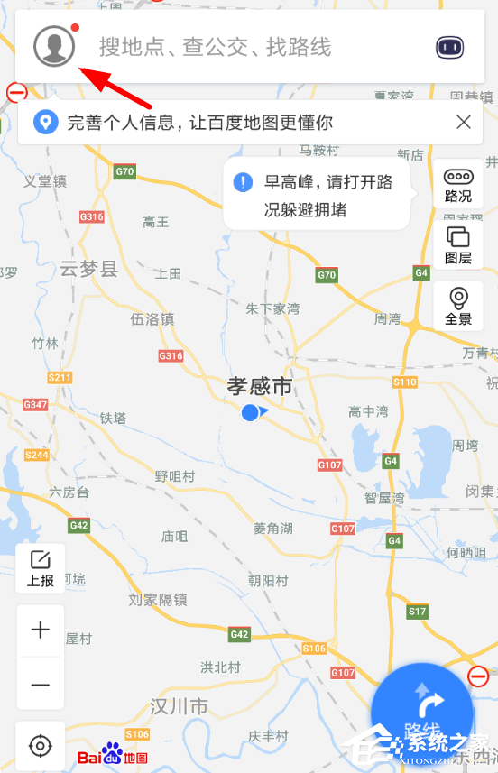 百度地图APP如何呼叫小度？百度地图APP呼叫小度的方法”