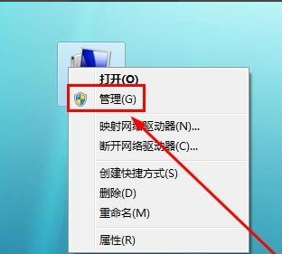 详细教您win7磁盘分区操作方法”