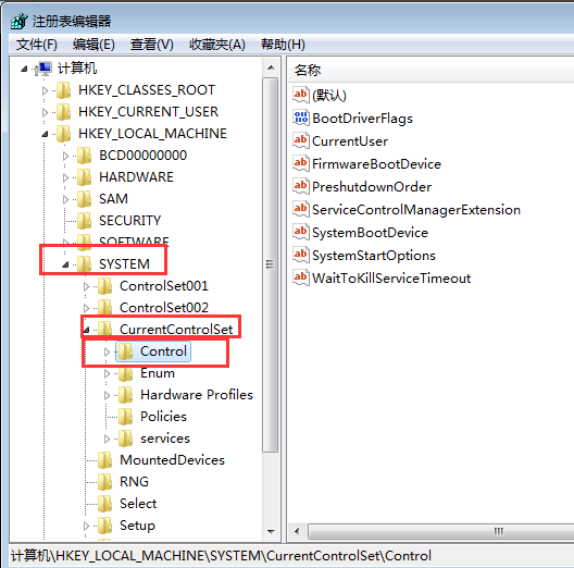 win7关机速度慢 win7关机速度慢