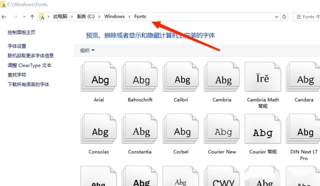 WPS怎么添加新的字体？WPS添加本地字体的方法