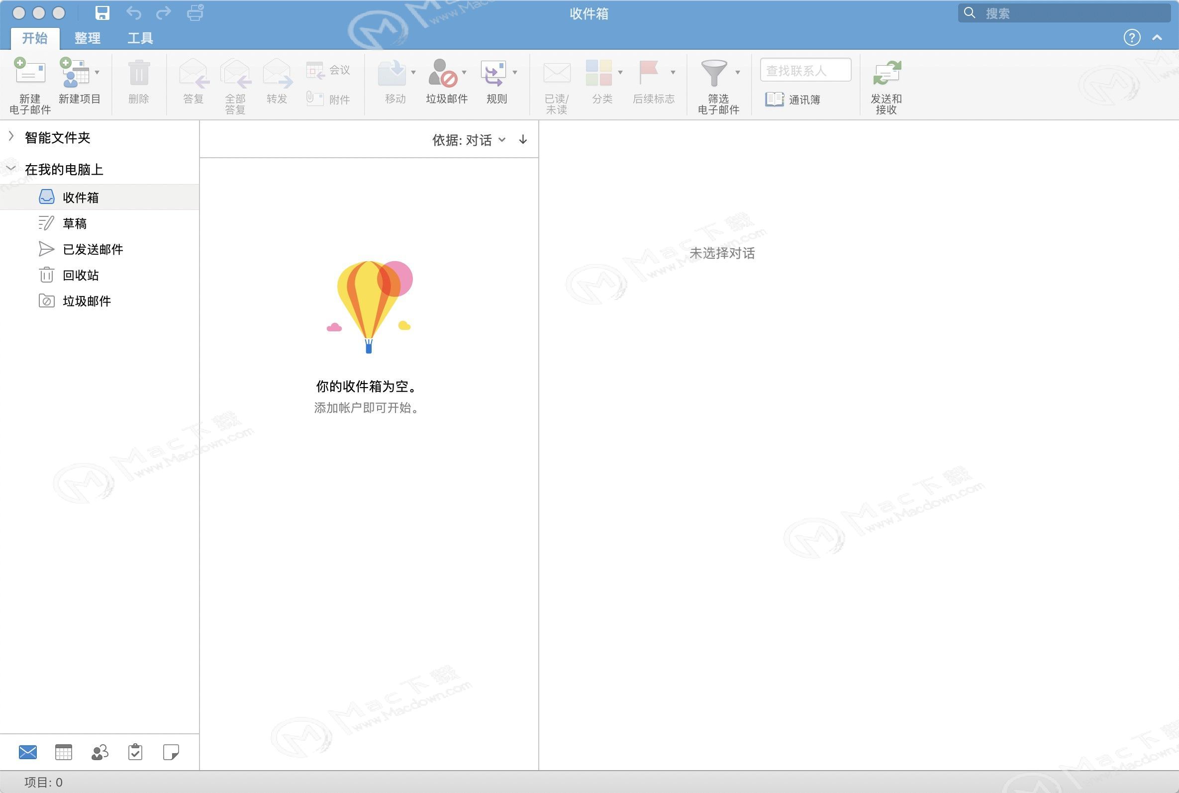 不用鼠标也能处理outlook for mac邮件？Mac电脑Outlook轻扫手势处理邮件教程
