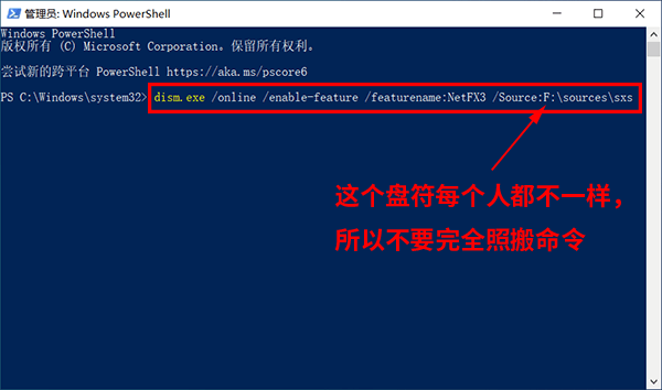 .net framework 3.5无法安装