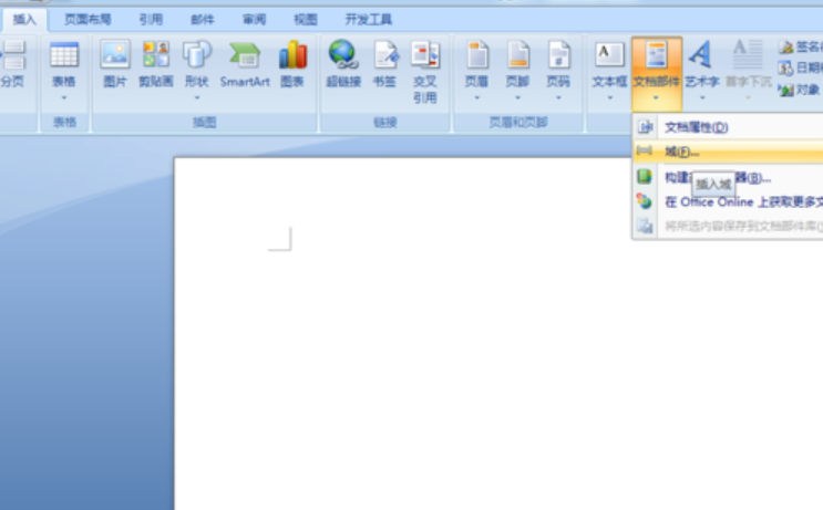 word中分数怎么打,详细教您word如何输入分数
