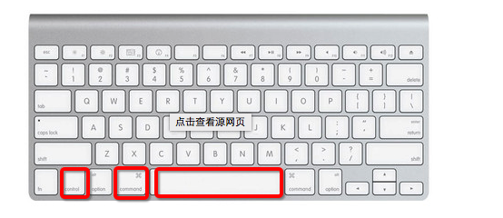 在Mac上如何打出emoji表情？苹果Mac快速输入表情符号教程