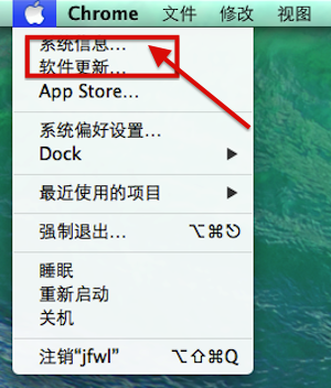 苹果Mac怎么查看系统版本？mac系统版本和配置情况查看教程图文介绍”