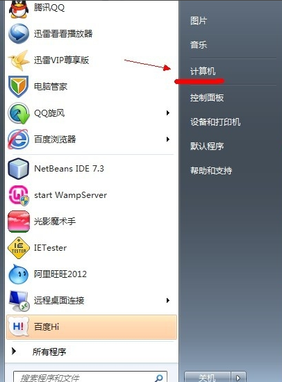 隐藏文件显示 隐藏文件显示