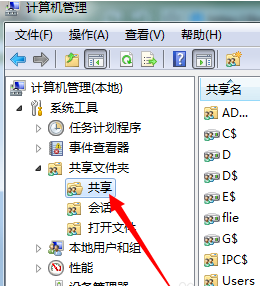 文件夹 文件夹