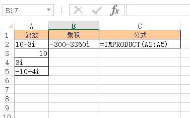 Excel IMPRODUCT 函数 使用实例教程”
