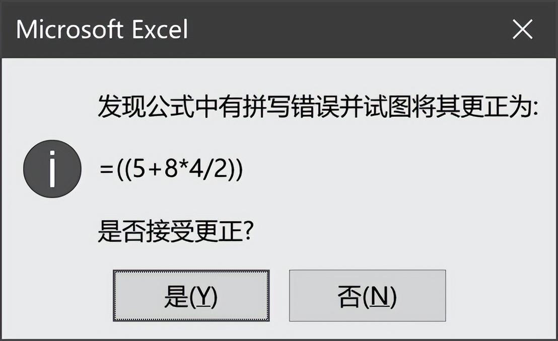 认识Excel中的运算符”