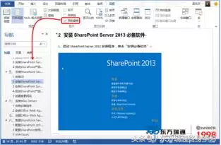 你还为调整word文档顺序而烦恼吗？”