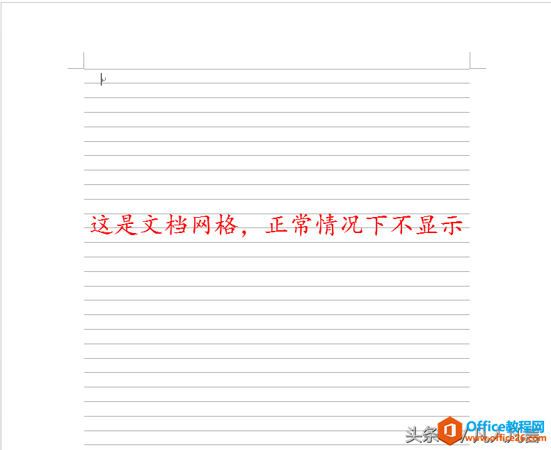 word把宋体改成微软雅黑后，行距明显变大”