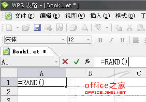 WPS表2007使用rand和round函数来生成满足要求的随机数”