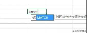 excel DATEDIF函数不仅可以用来计算年龄、工龄、工龄工资、项目周期，还可以用来做生日倒计时提醒，项目竣工日倒计时提醒等等