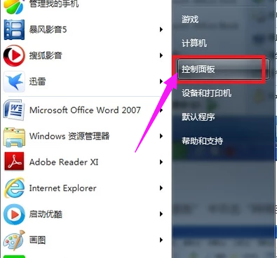 电脑ip地址怎么改,详细教您怎样修改电脑IP地址”