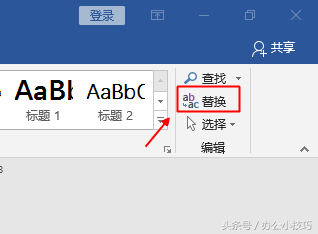 word 长文档如何快速定位到某一页”