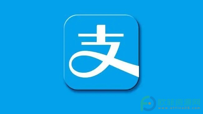 手机支付宝怎么修改健康码电话号码”