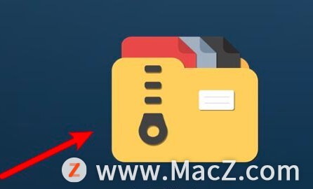 在Mac上如何设置自动解压下载的压缩文件？”