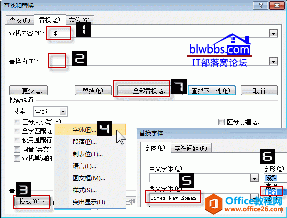 word 如何替换字体做出详细介绍,批量解决word替换字体”