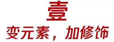 PPT时间轴效果，如何做得漂亮的不像PPT？