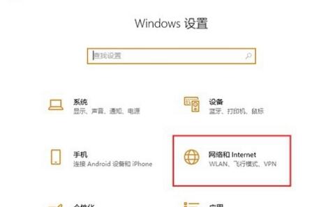 Win10系统ipv6无网络访问权限怎么办？ipv6无网络访问权限的解决方法”