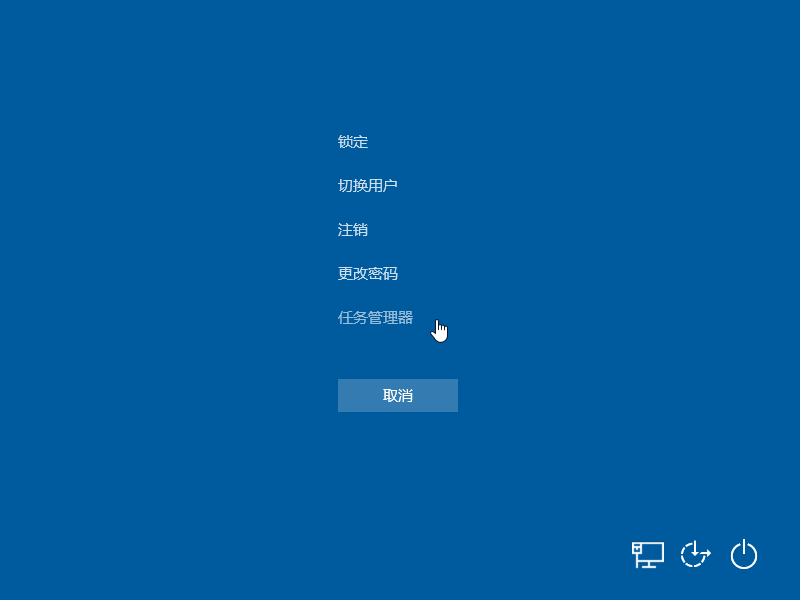 win10屏幕黑屏就剩鼠标如何返回到桌面”