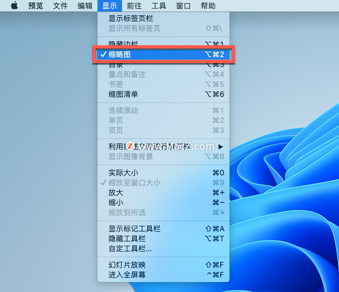 如何在 macOS Monterey 中使用预览合并 PDF？”