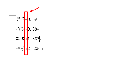 word怎样改变制表符的长度”