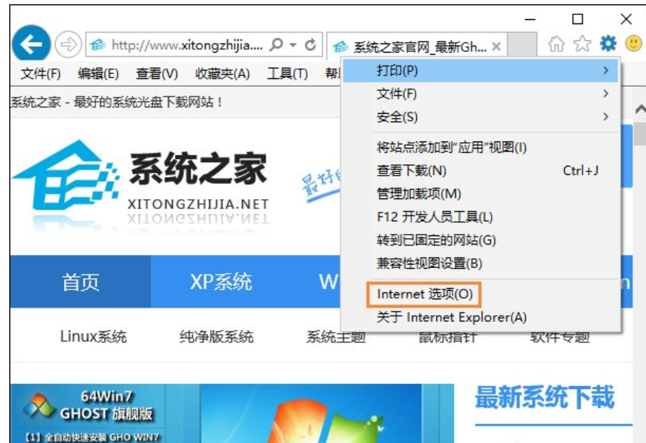 启用javascript,详细教您ie浏览器启用javascript的方法”