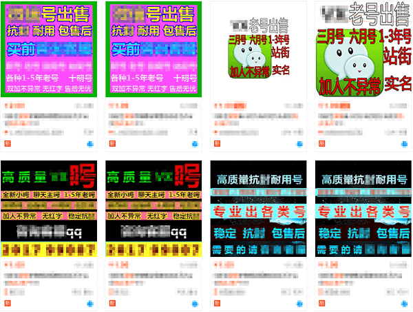 微信身份证怎么解绑？身份证被盗用绑定5个微信号解决方法