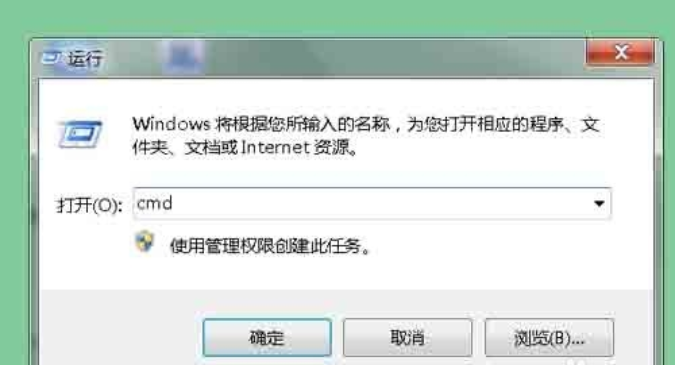 笔者教你如何用命令查看本机IP地址”
