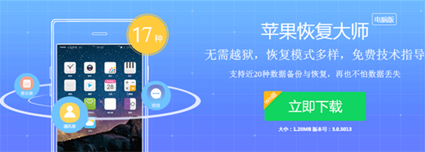 iphone如何恢复已删除的短信”