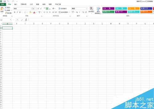 在excel表格中如何用vba给单元格批量输入序号?”