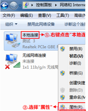 打不开网页 打不开网页