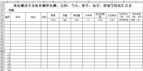 excel怎么建立Sheet副本?excel建立Sheet副本教程”