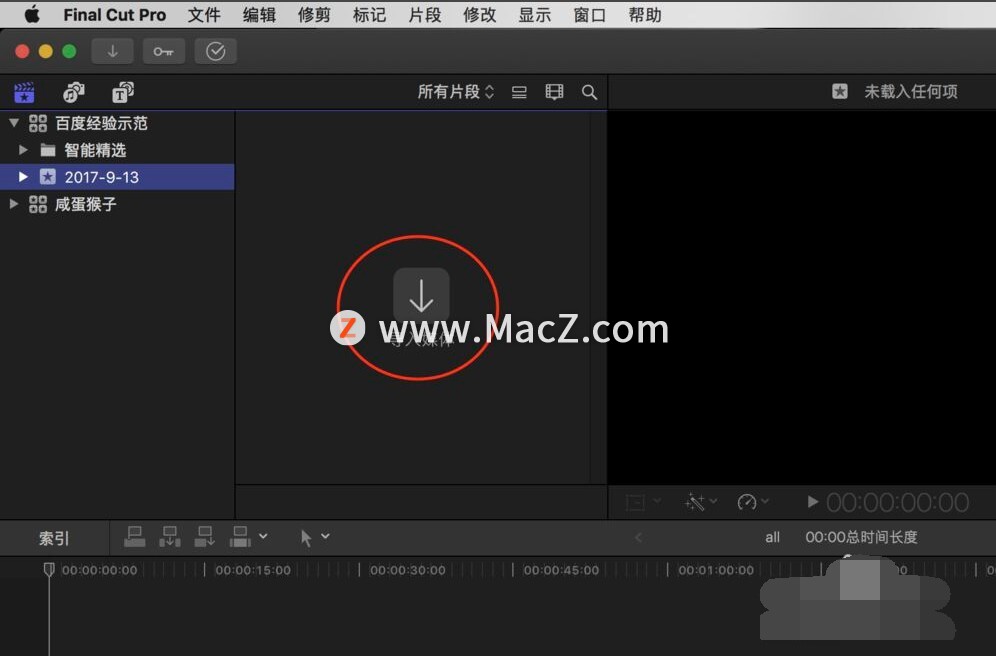 在Final Cut Pro X 中如何把音频和视频对齐？”