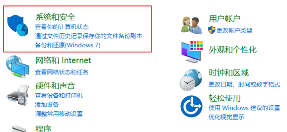 Windows 10 电脑亮度在哪里设置图文教程”