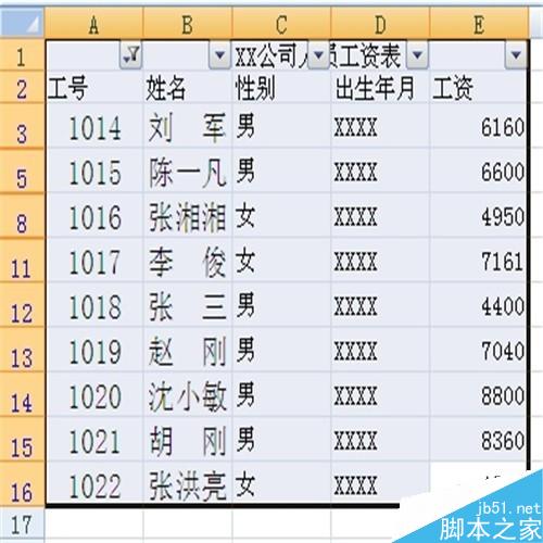 excel2010自动筛选功能快速删除空行方法介绍”