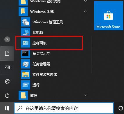 edge上不了网，其他浏览器可以的完美解决办法”