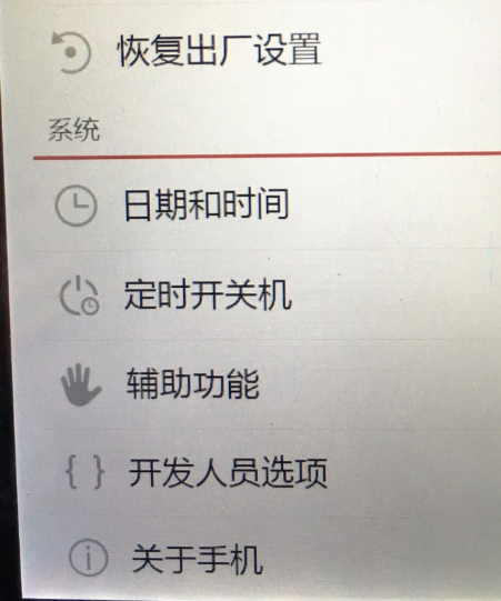小编详解如何一键刷机”