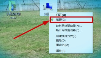 手机如何投屏到win7电脑上
